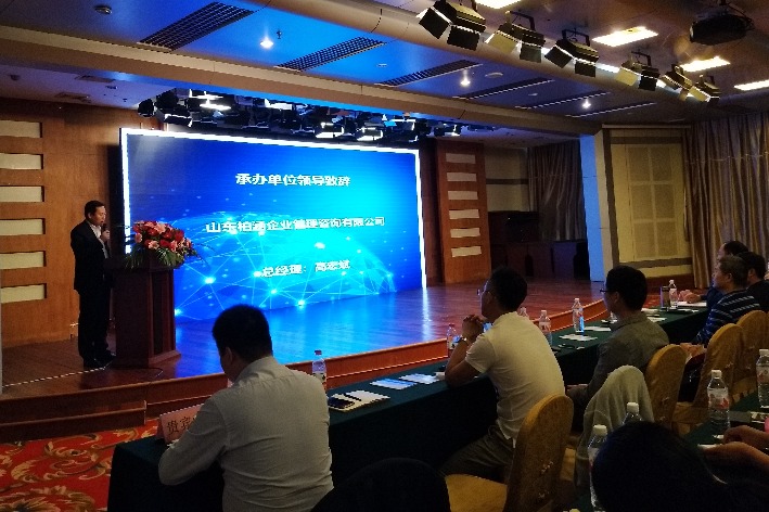 如何防范纳税风险—企业税收筹划实践和案例创新