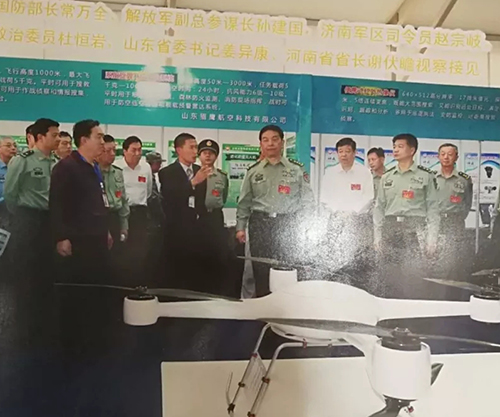 管理咨询—山东猎鹰航空科技咨询项目启动