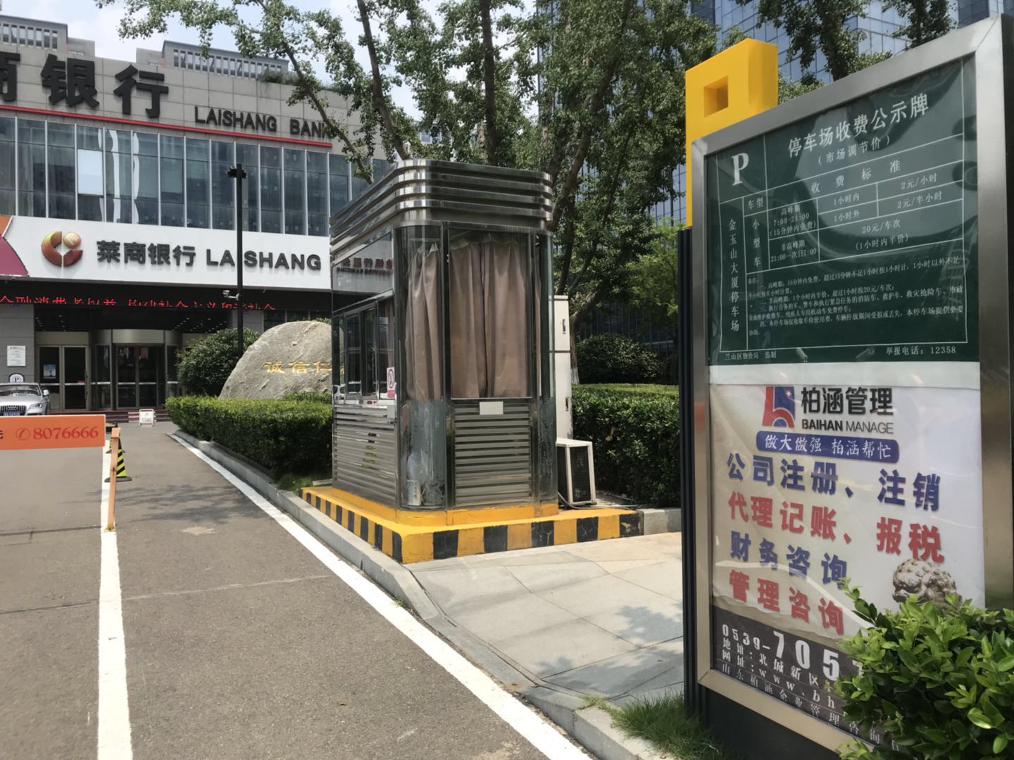 七月围城，柏涵广告全面投放