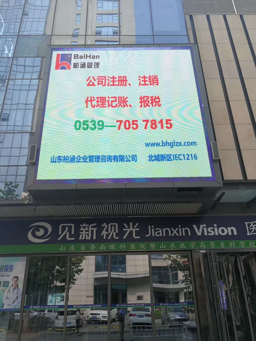 广告效益的重要性 柏涵管理