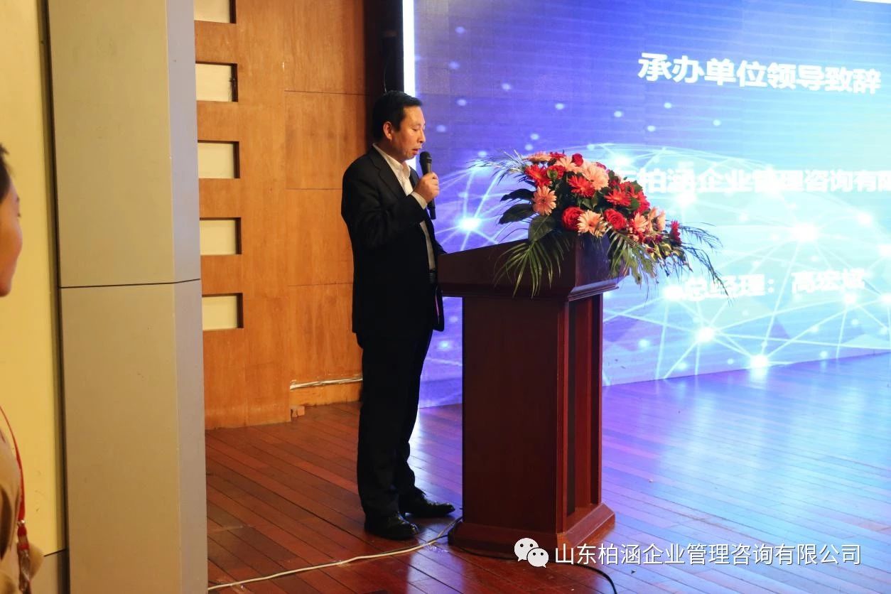 热烈祝贺《企业税收筹划实践与案例分析》培训会成功举办