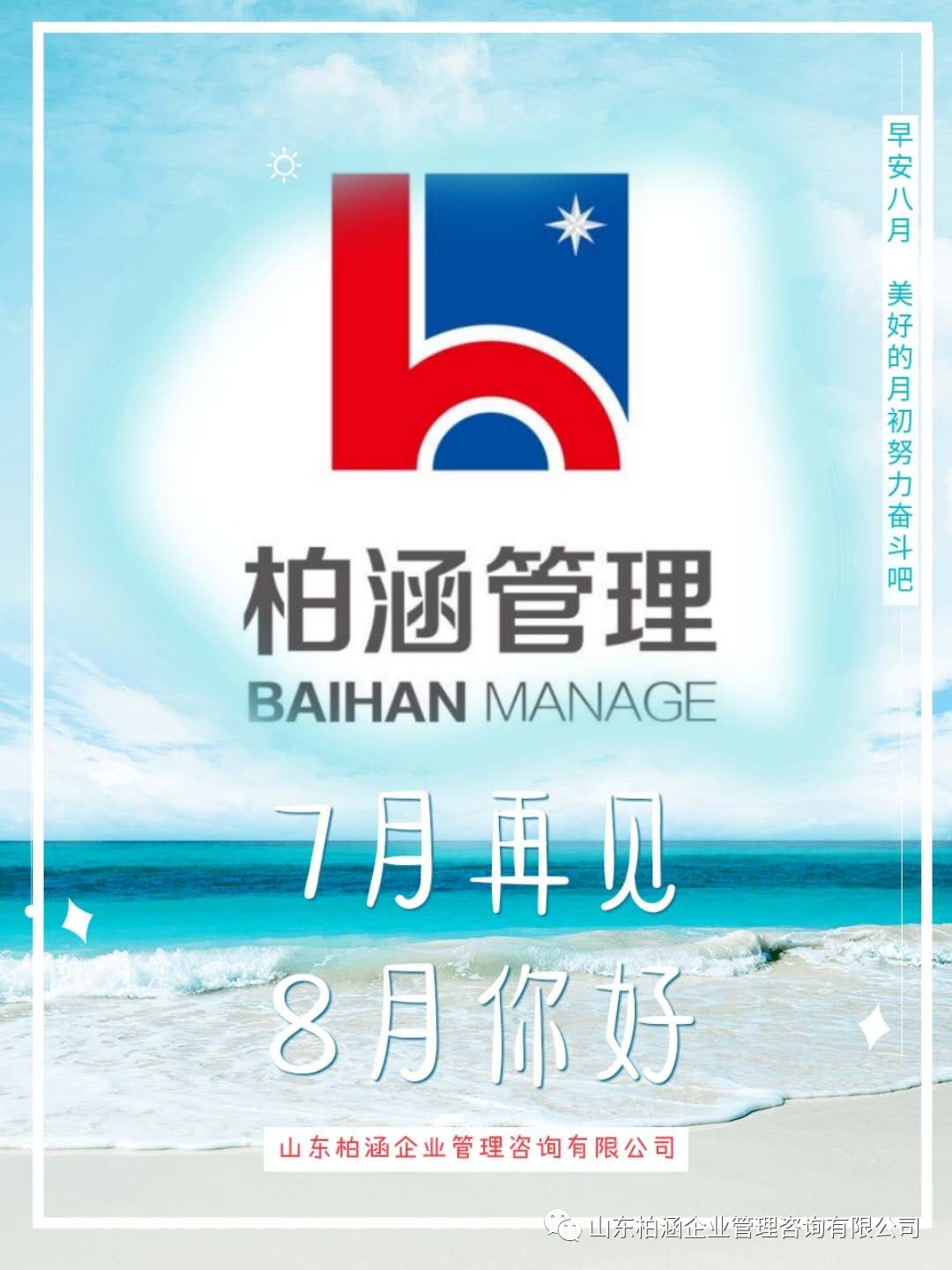 天呐！小公司不注销被税局罚款380万，看完后老板和会计都慌了！