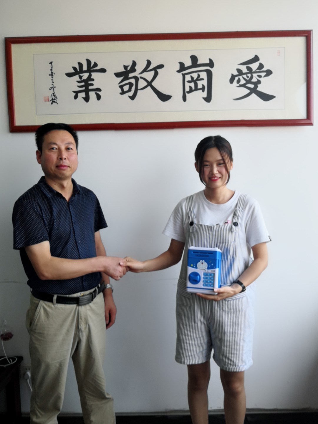 柏涵颁发奖项