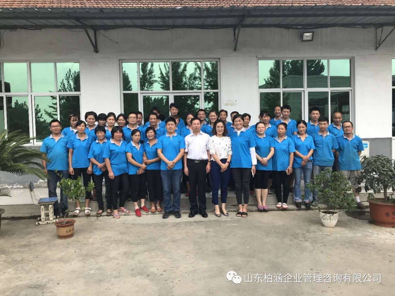 [项目简报]柏涵管理辅导项目——煜力达公司全面咨询管理取得阶段性成功！