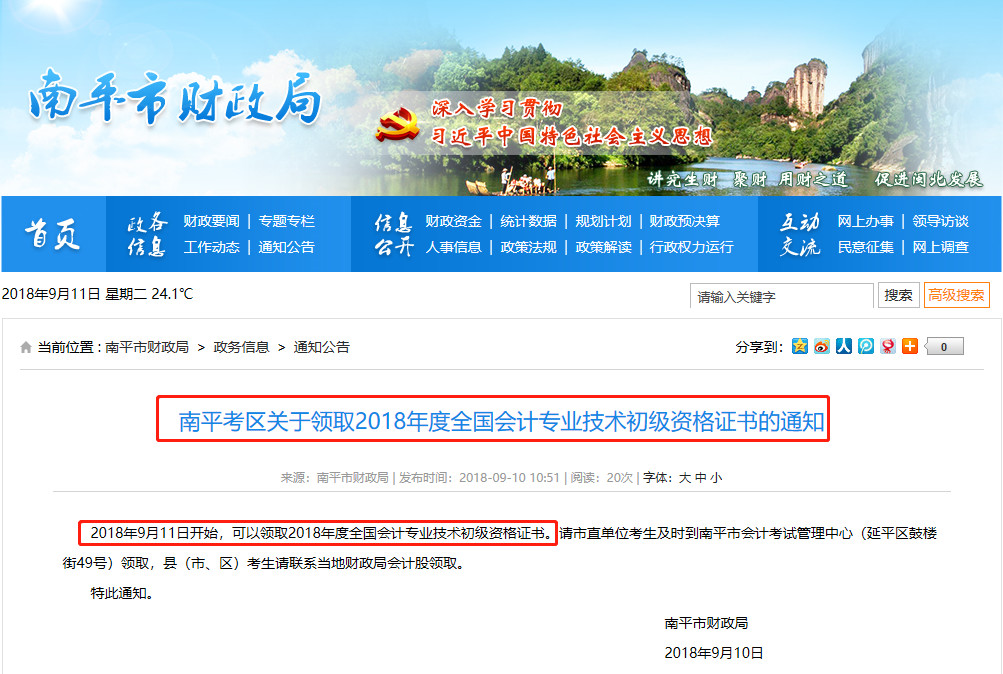 微信图片_20180918174528.jpg