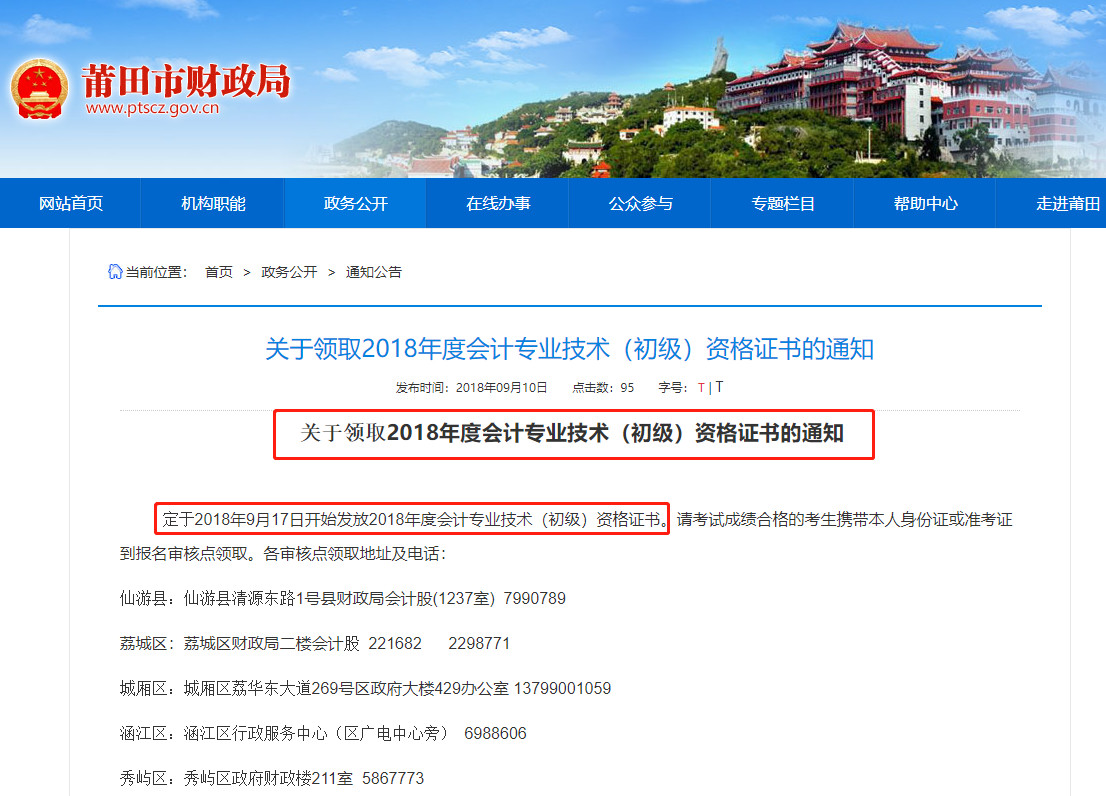微信图片_20180918174533.jpg