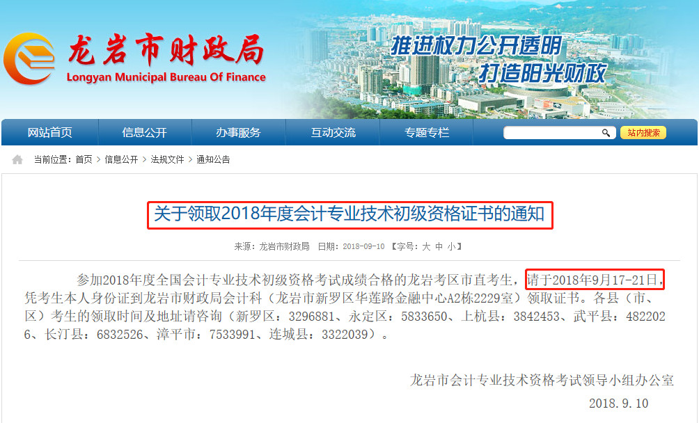 微信图片_20180918174538.jpg