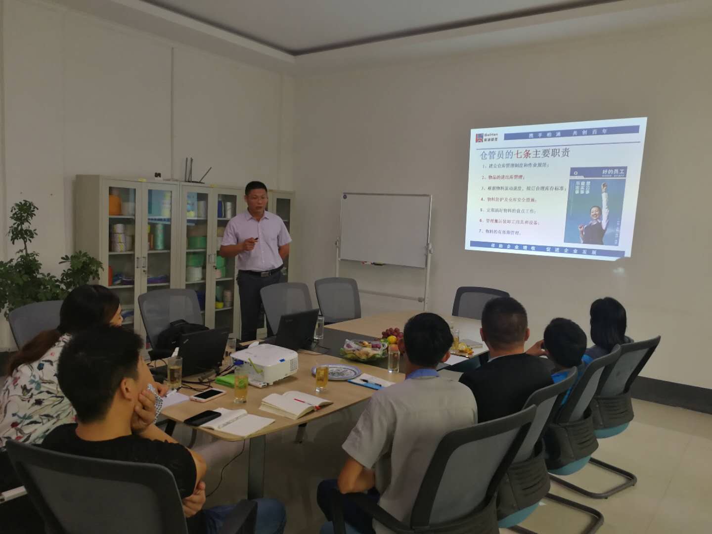 兰陵县煜力达塑料制品有限公司仓储模块管理咨询改进成效显著
