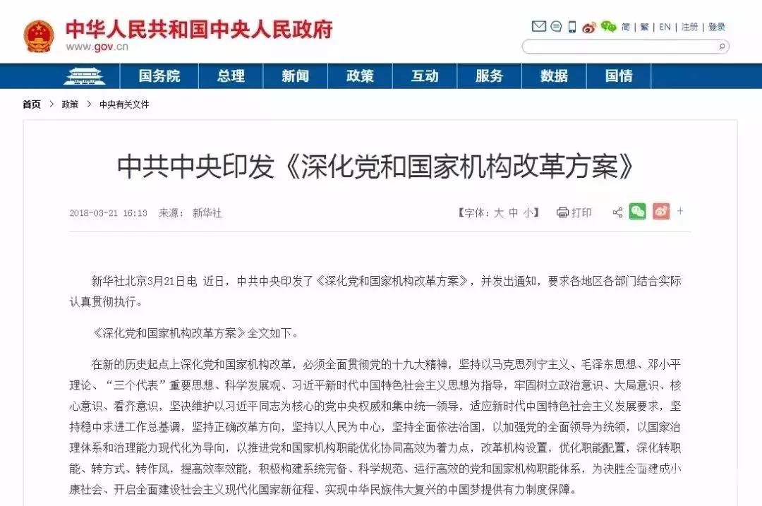 注意！这6类人可以不用交社保！