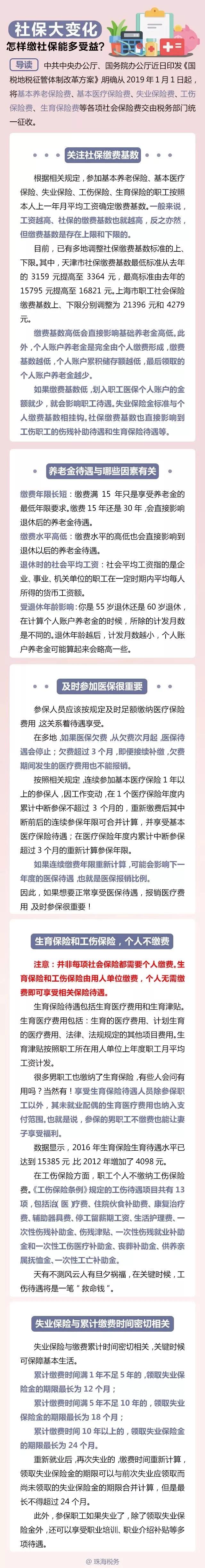 微信图片_20180927171409.jpg