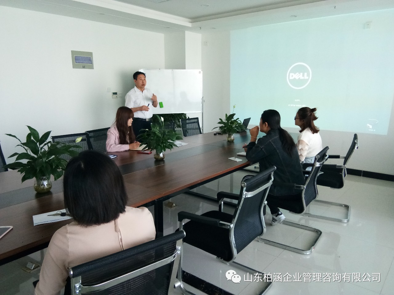 柏涵，让您的事业和娱乐皆“完美无缺”