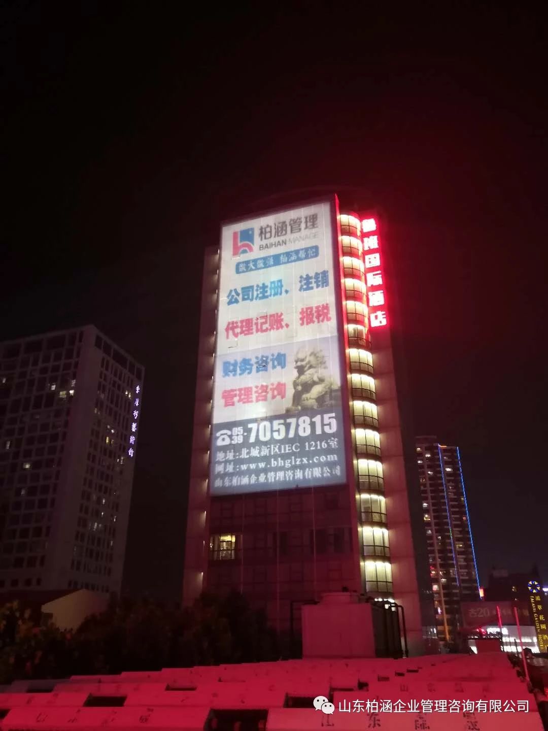 微信图片_20181114162337.jpg