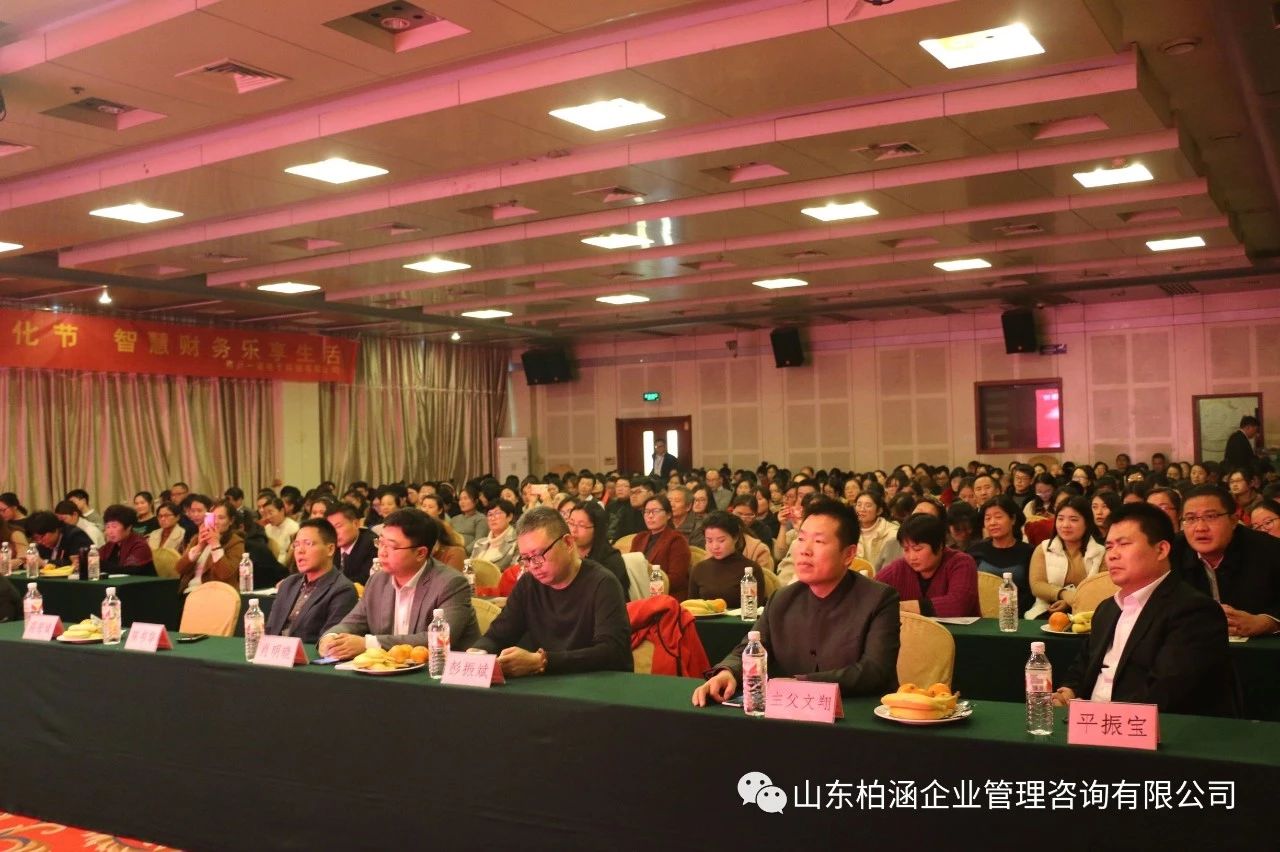 热烈庆祝第十一届会计文化节圆满成功