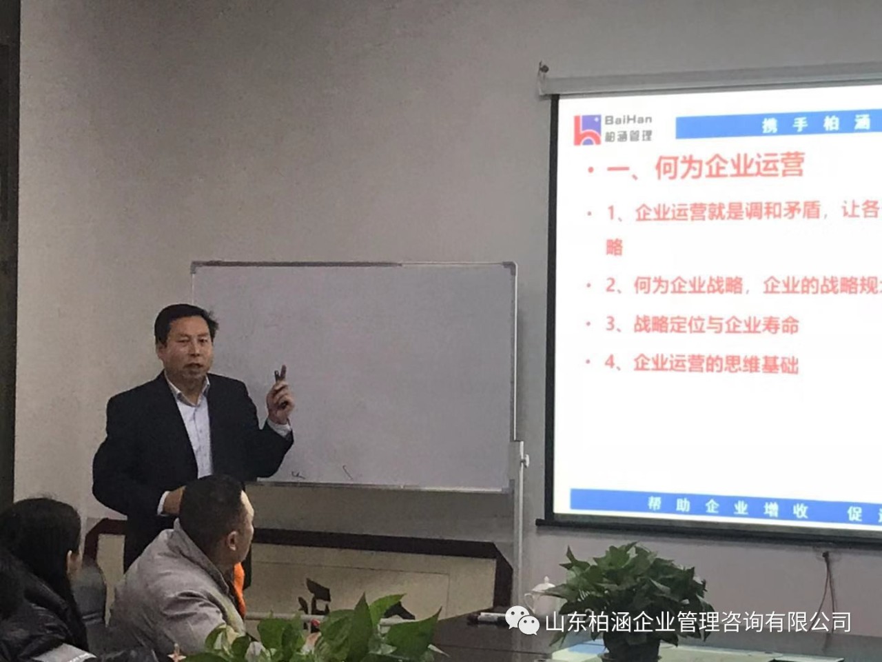 微信图片_20181217093311.jpg