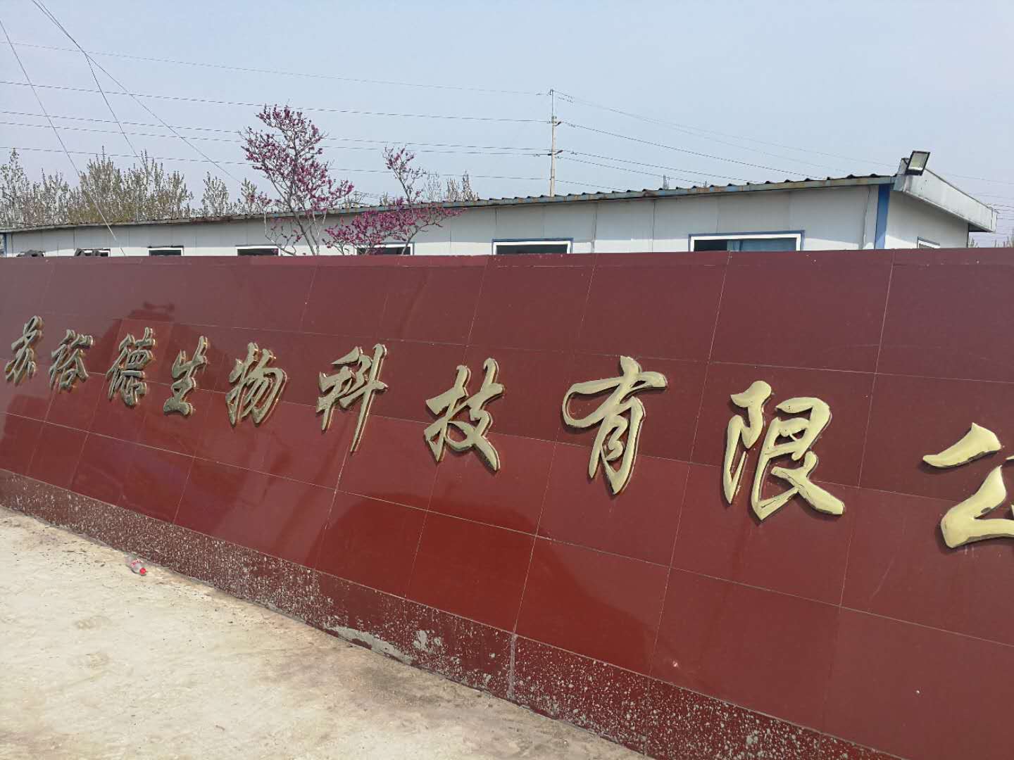 厚德农牧7.jpg