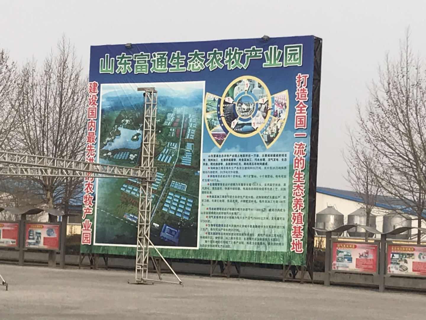 厚德农牧03.jpg