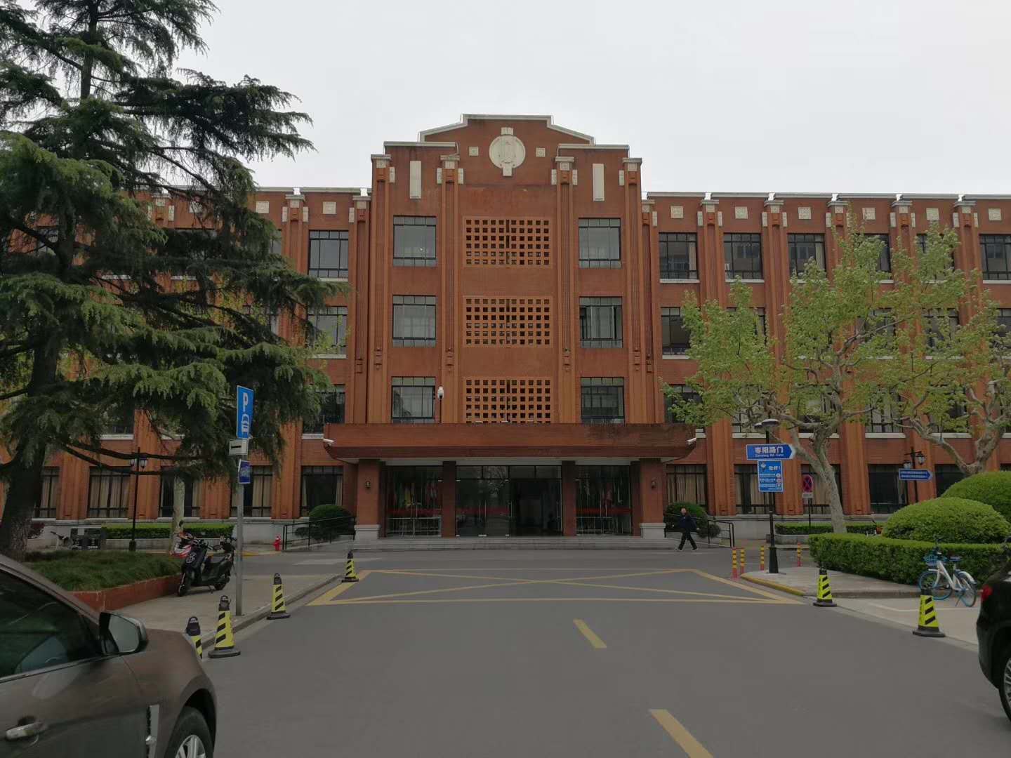 柏涵管理总经理应邀参访华东师大国际教育学院