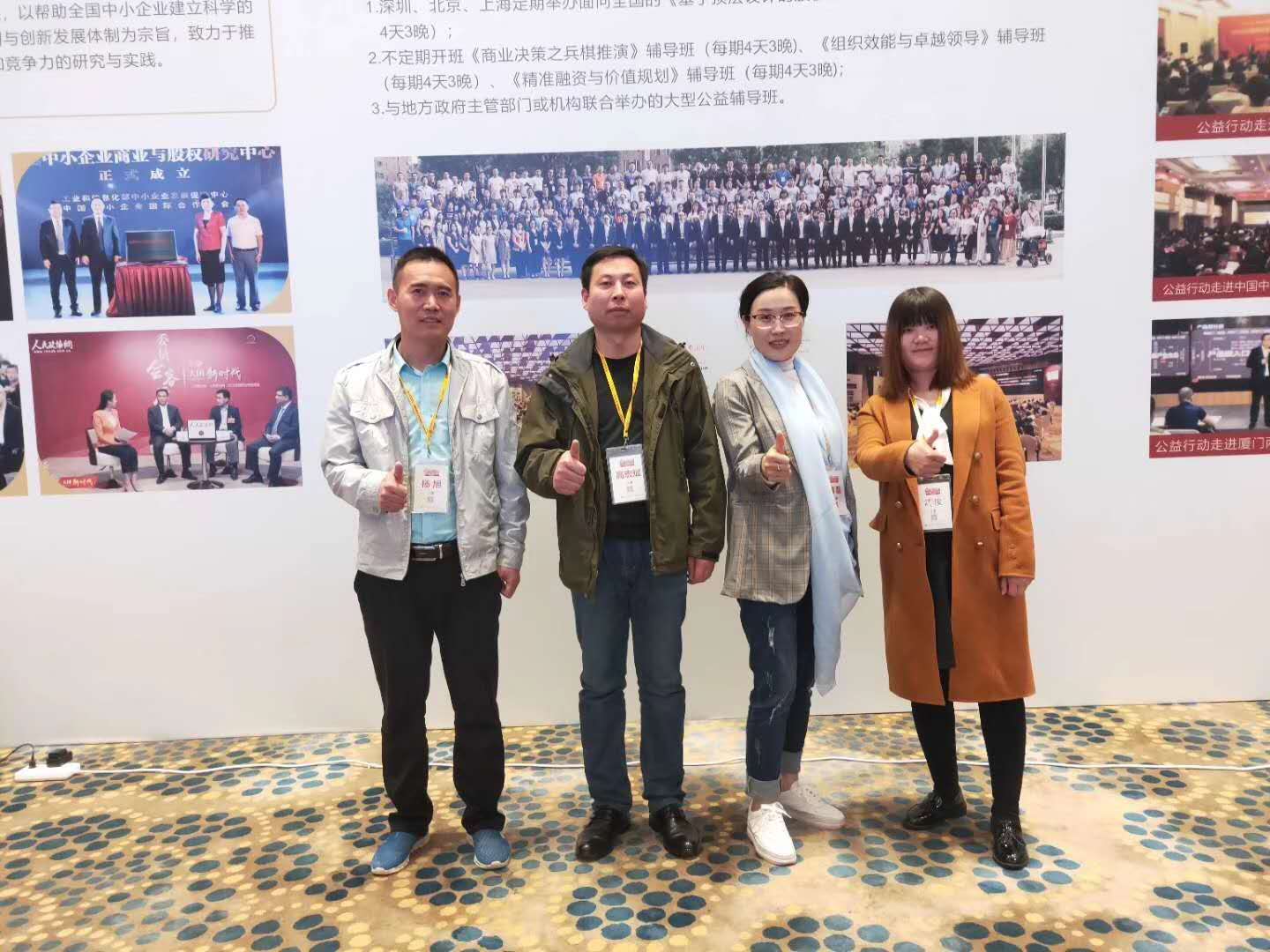 柏涵管理--问道学习在上海
