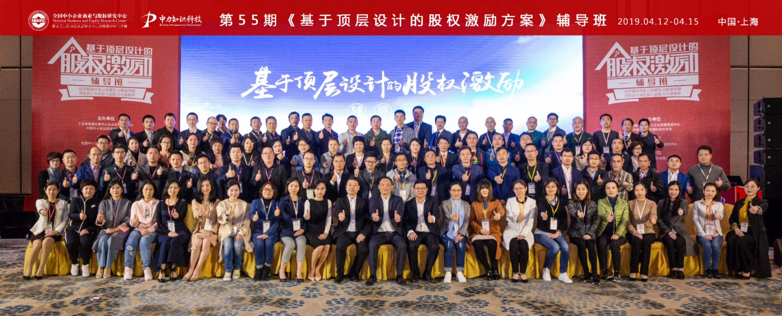 微信图片_201904251551295.jpg
