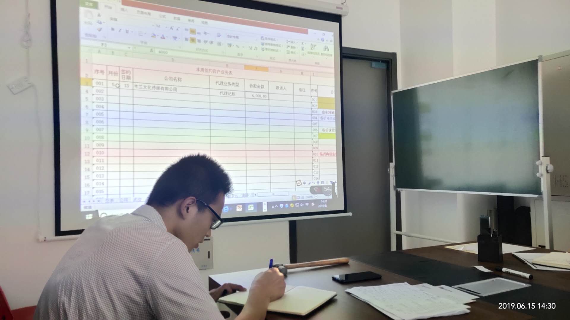 柏涵管理继续教育培训会顺利召开