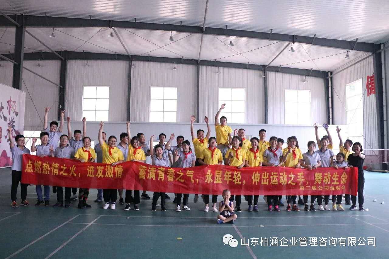 青春飞扬，铸就辉煌!辉煌、辉煌……