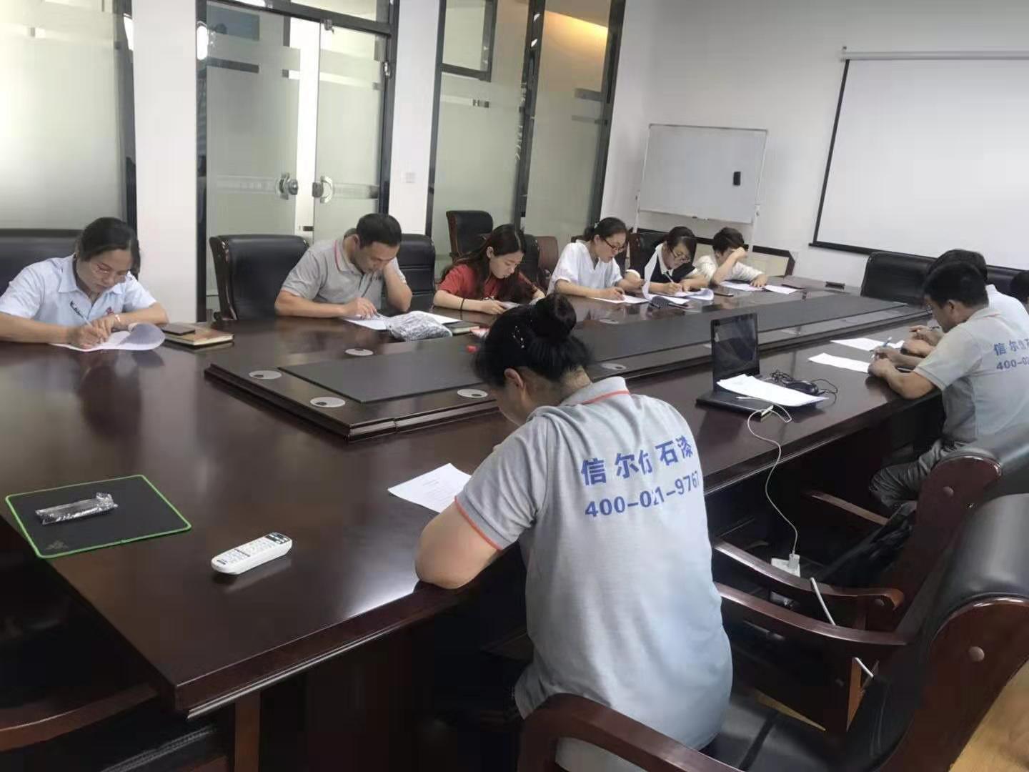 信尔建材管理咨询项目辅导结果考评接期完成。