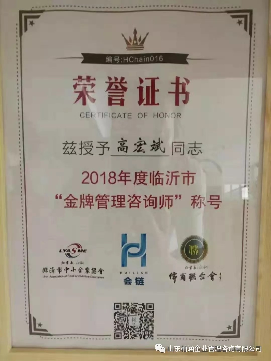 荣誉证书.webp.jpg 荣誉证书.webp.jpg