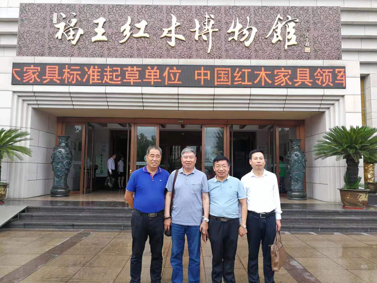 柏涵管理总经理一行参访山东福王集团