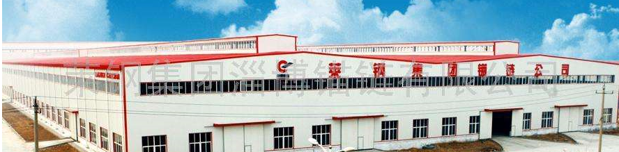 柏涵管理总经理高宏斌应邀到莱钢集团淄博锚链有限公司交流洽谈