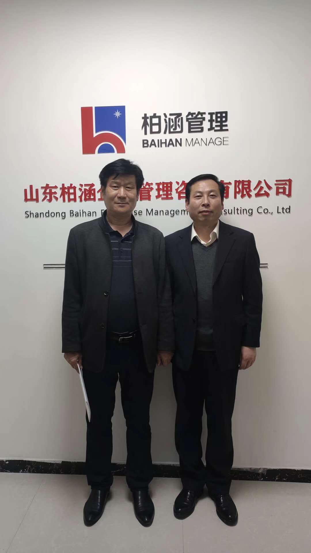 大众报业集团经济导报社临沂记者站站长刘慎平先生莅临柏涵管理视察指导！