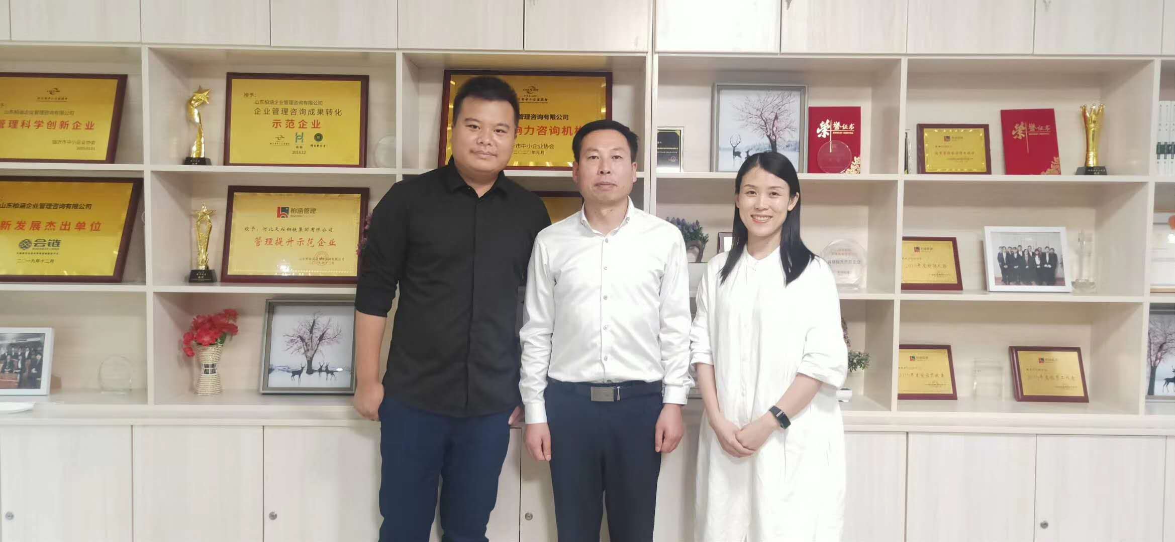 祝贺柏涵管理与临沂市广播电视台合作签约成功