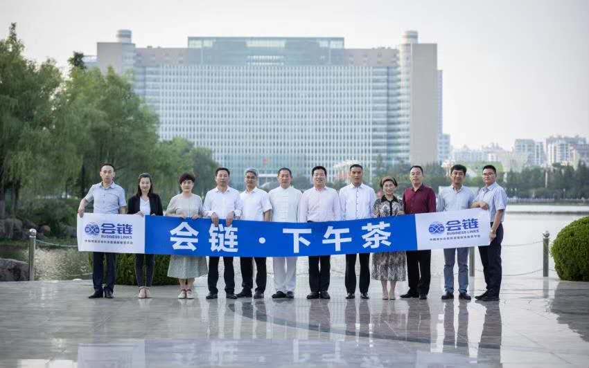 第十六期会链下午茶成功举办，柏涵管理应邀向与会企业家分享了《企业管理规范顶层逻辑》。