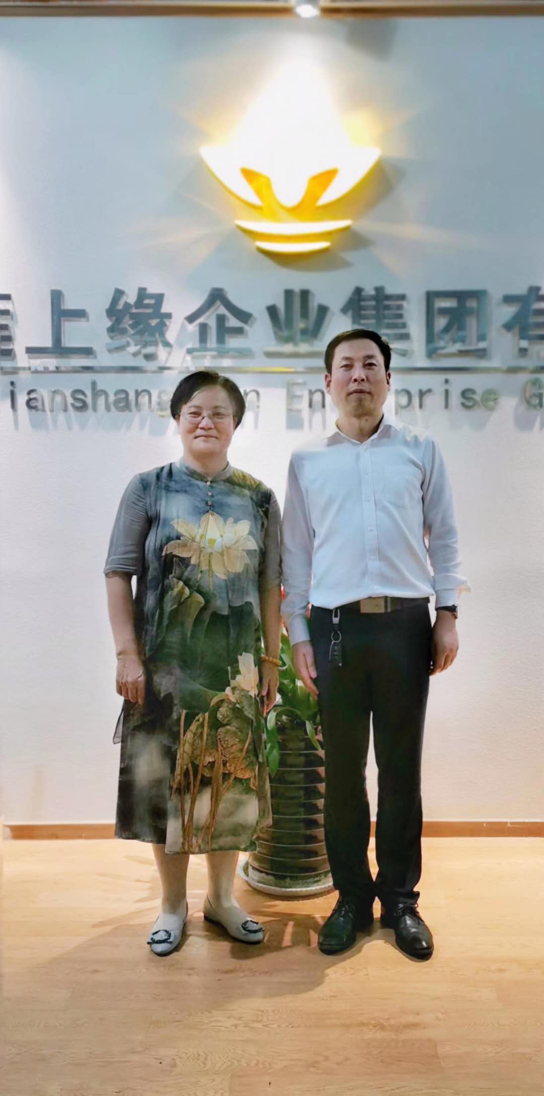 高总与莲上缘集团连总亲切合影！