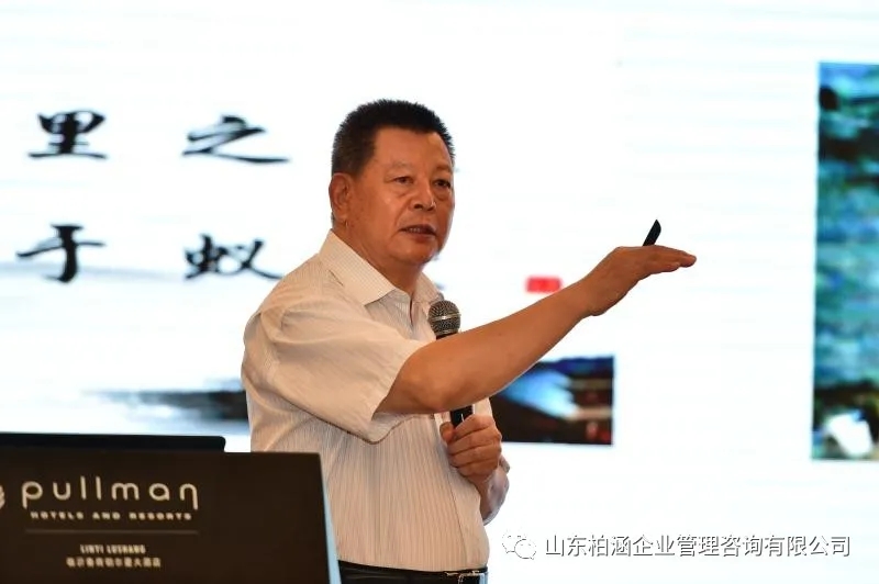 《企业到底怎么管》大型综合培训会成功举办，社会各界反响热烈。