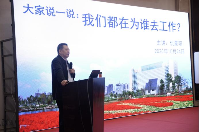 《你在为谁干》《归零思维在工作中的运用》大型培训在蓝海大酒店成功举办，学员反响热烈。
