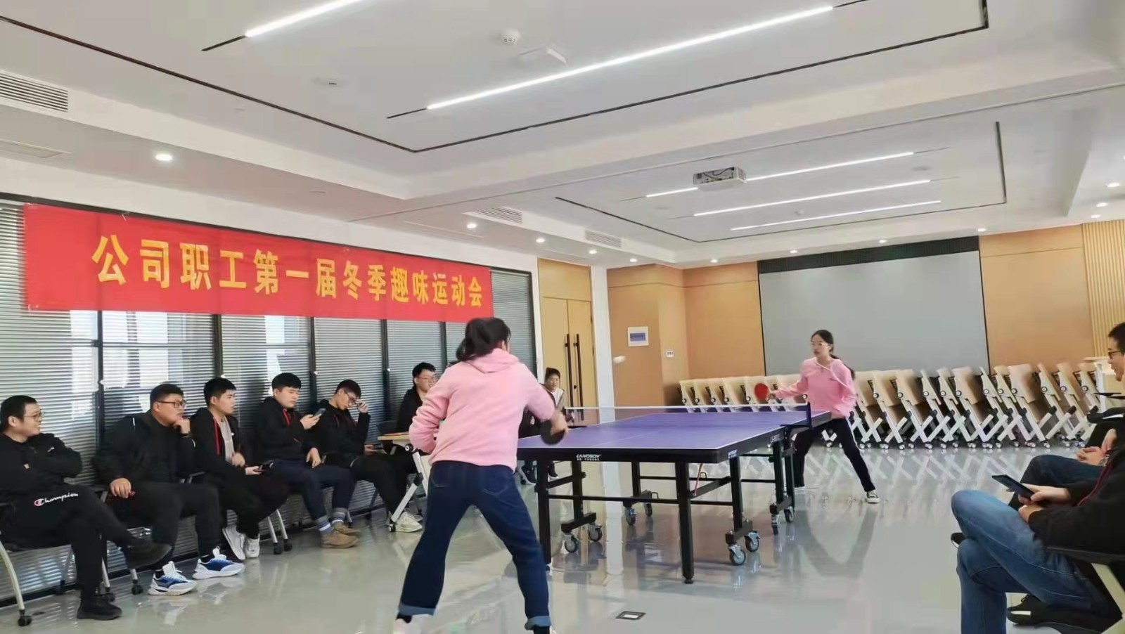 公司职工第一届冬季趣味运动会成功举办。