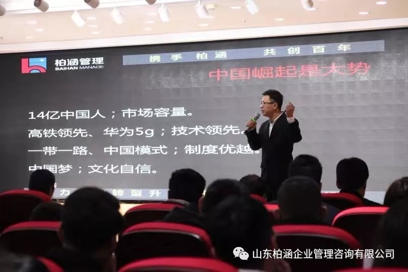 《销售本质》培训会圆满成功