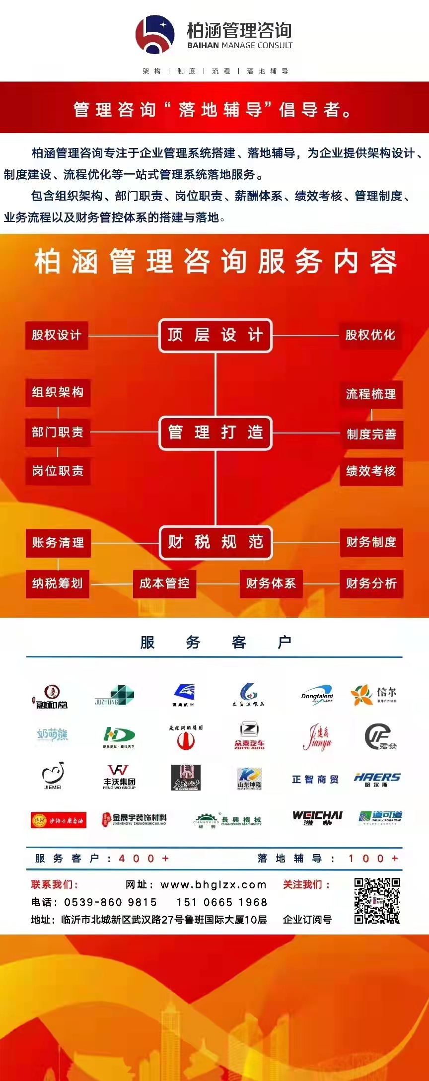 软文配图.jpg 软文配图.jpg