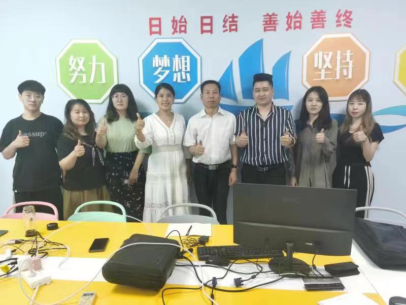 【柏涵·咨讯】柏涵管理咨询临沂鹰途电子商务有限公司项目启动！！