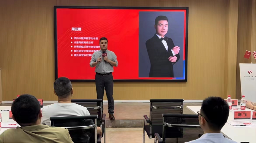 风向标智库特邀柏涵管理咨询总经理高宏斌开展《企业战略落地执行》专题培训。