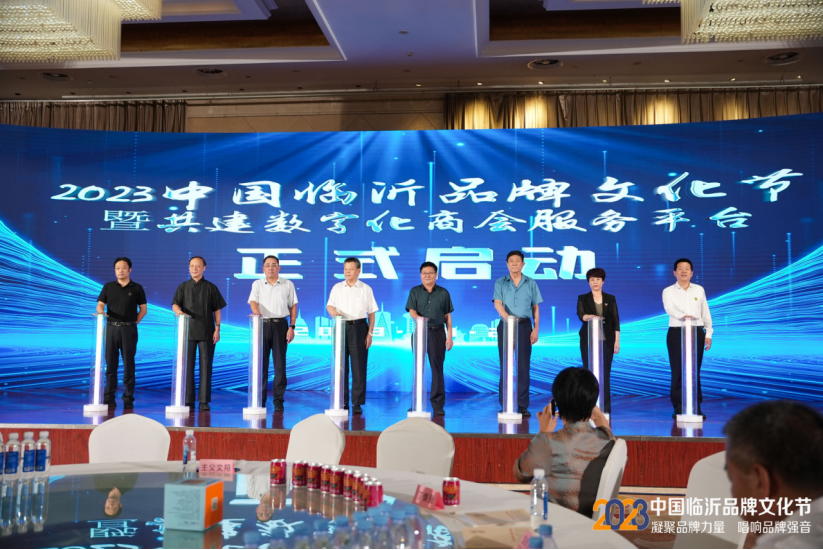 2023中国临沂品牌文化节成功举办，柏涵管理咨询总经理高宏斌被聘为委员会管理咨询专家。