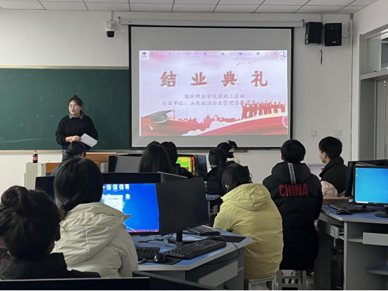 学有所成，自信远航——柏涵管理咨询浪潮工匠班结业典礼