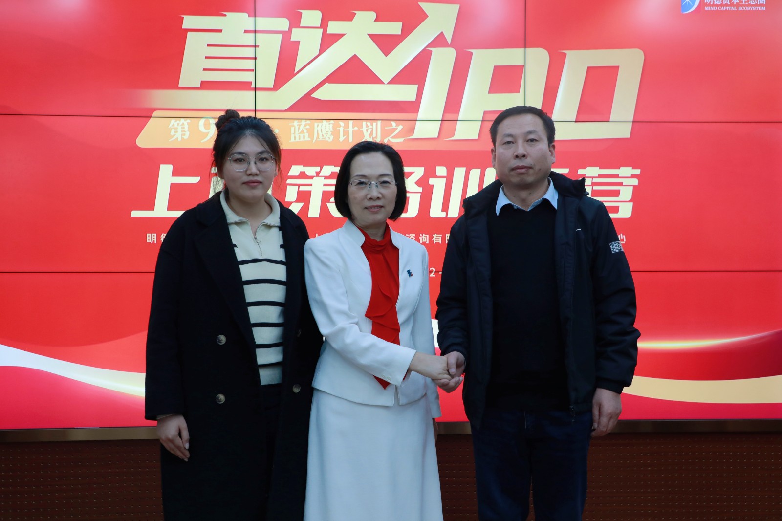 柏涵管理咨询与北京明德蓝鹰投资咨询有限公司达成合作