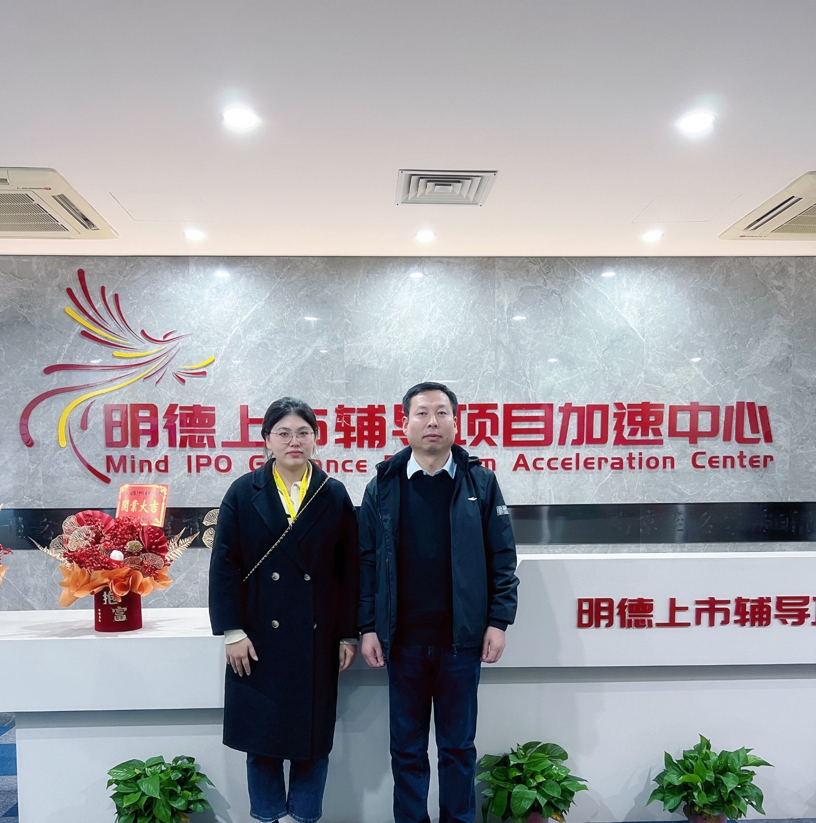 微信图片_20240115144613.jpg