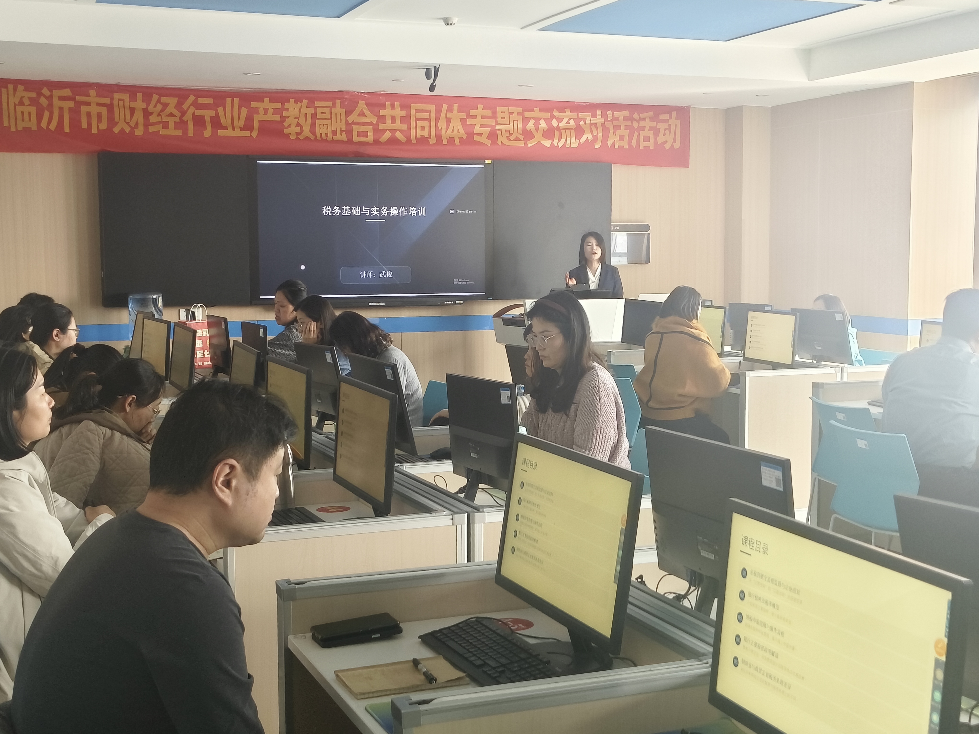柏涵管理咨询受邀开展税务专题培训——校企携手深化产教融合赋能财会人才培养